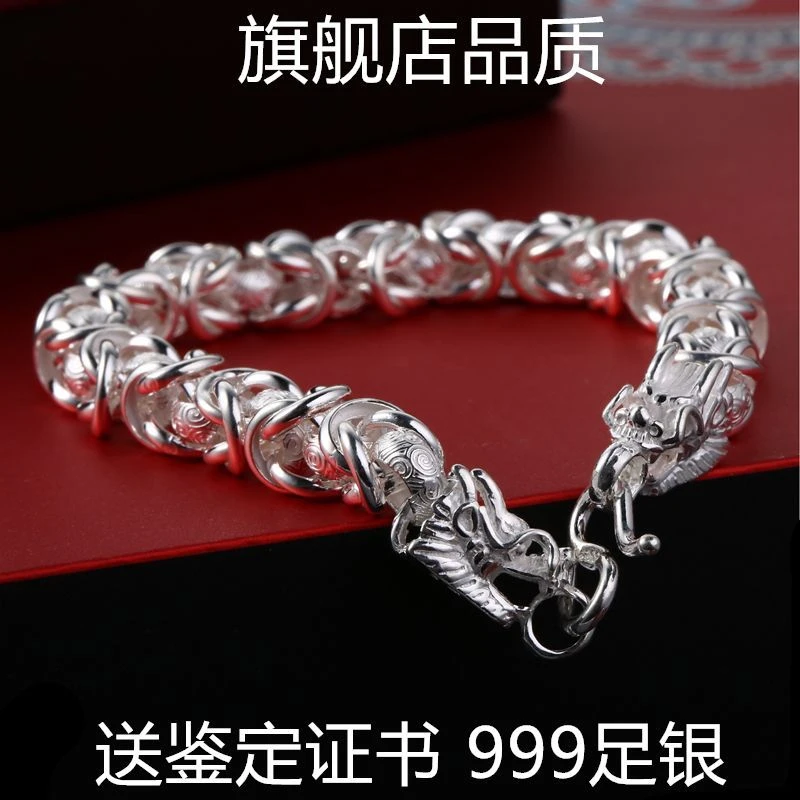 足银手链 银手链男999纯银霸气龙头时尚个性潮男足银饰品男友礼物