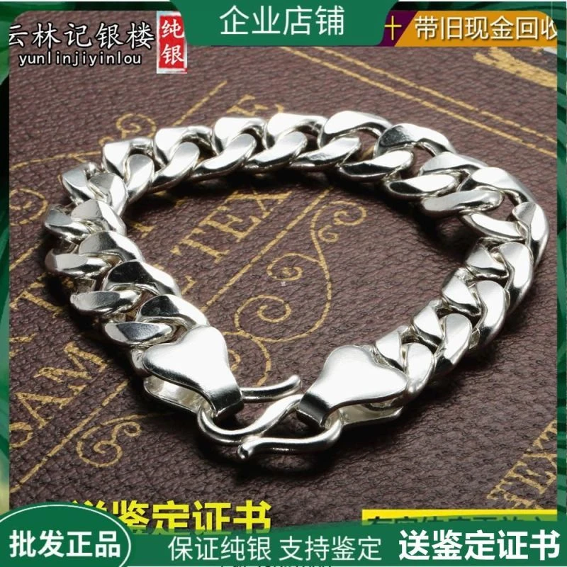 足银手链 纯银男纯银霸气个性潮人999银男士复古简约休闲足银马鞭