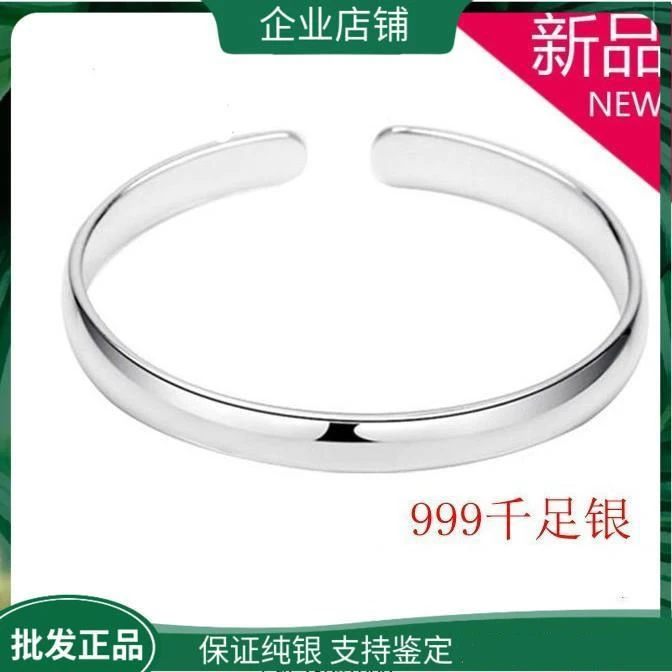 足银手镯 光面纯银手镯银手镯999纯银女银镯子千足白银贵妃镯光滑