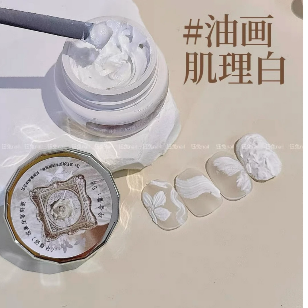 上新价!!油画肌理白美甲饰品白色浮雕立体指甲装饰品2024新款爆款