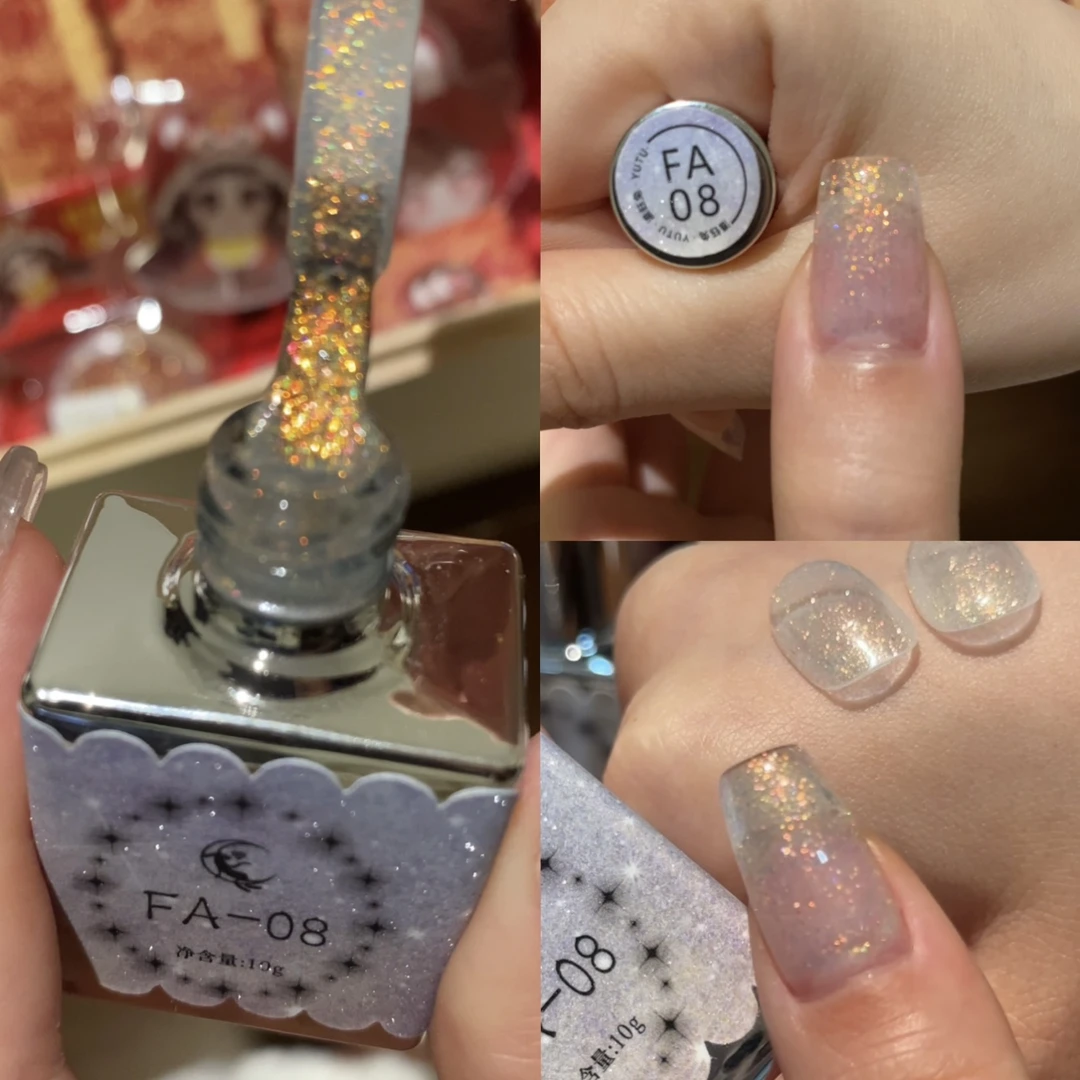 钰兔fa08泪光金欧泊 加密璀璨系列爆闪闪粉胶