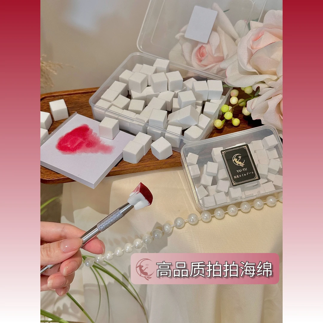 钰兔严选拍拍胶豆腐海绵块新款高密度渐变海绵美甲晕染腮红抓抓笔