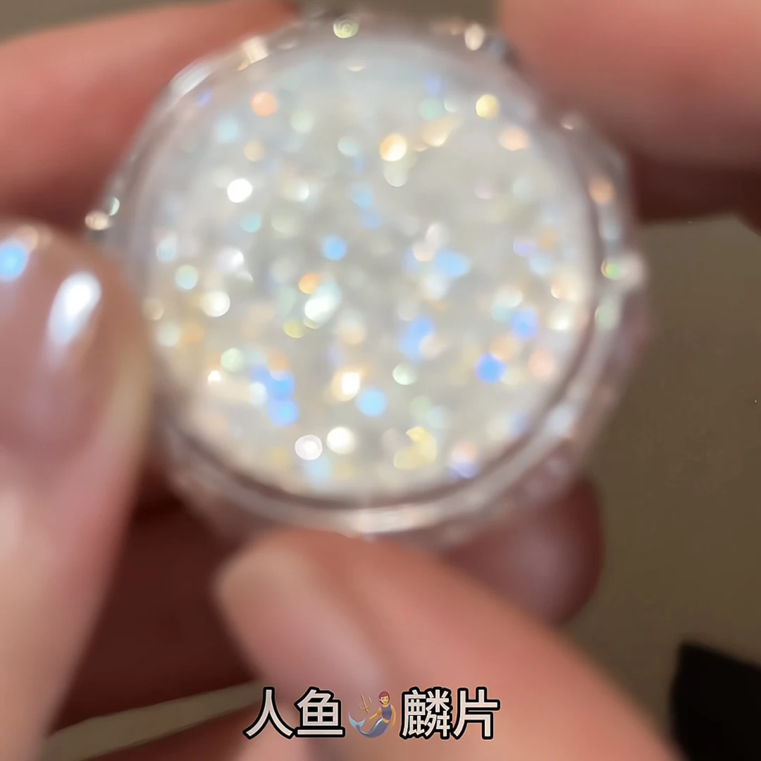 钰兔独[人鱼鳞锦]七彩光美甲极光水彩打底爆闪月光超薄欧泊闪粉片