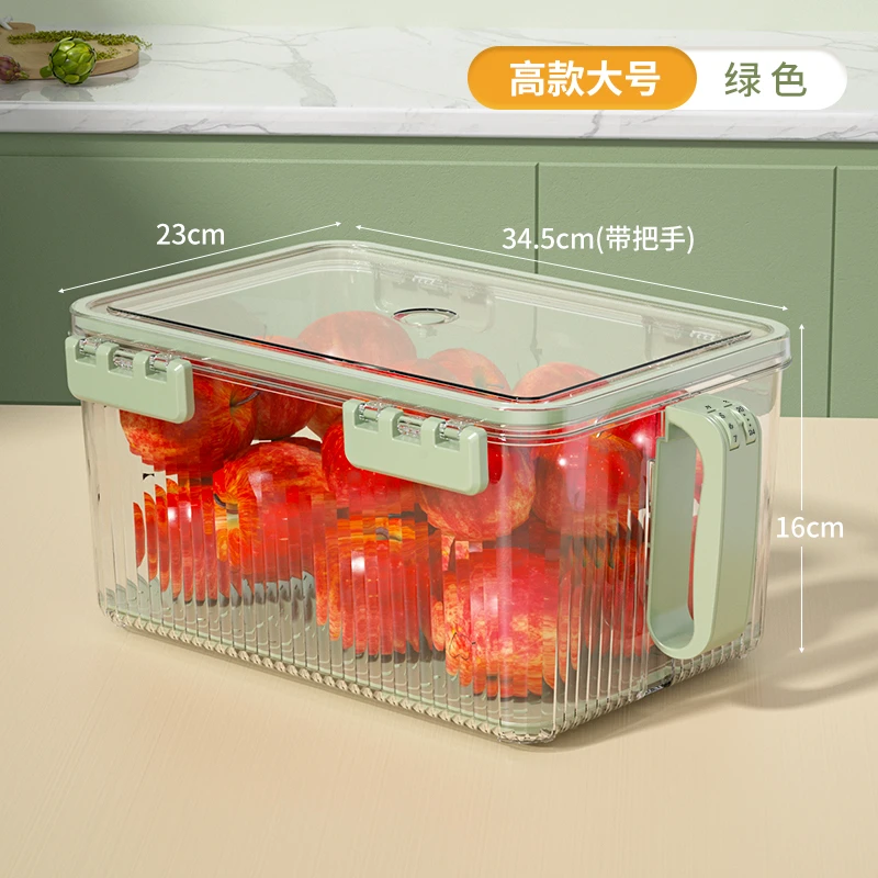 【食品级】冰箱保鲜收纳盒密封盒带手柄可拆卸可冷藏冷冻盒家用