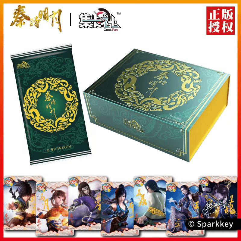 秦时明月限量版收藏卡牌送SP签名卡砖底座动漫创意设计正版随机发