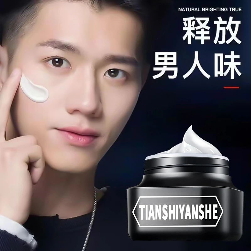 男士素颜霜BB霜遮痘印遮瑕膏粉底液修颜自然不假白防汗化妆品专用