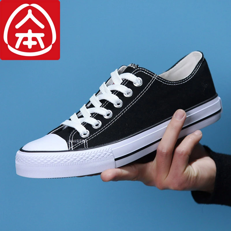 人本男鞋特大码45球鞋46男士春秋鞋子布鞋男款板鞋潮流百搭帆布鞋