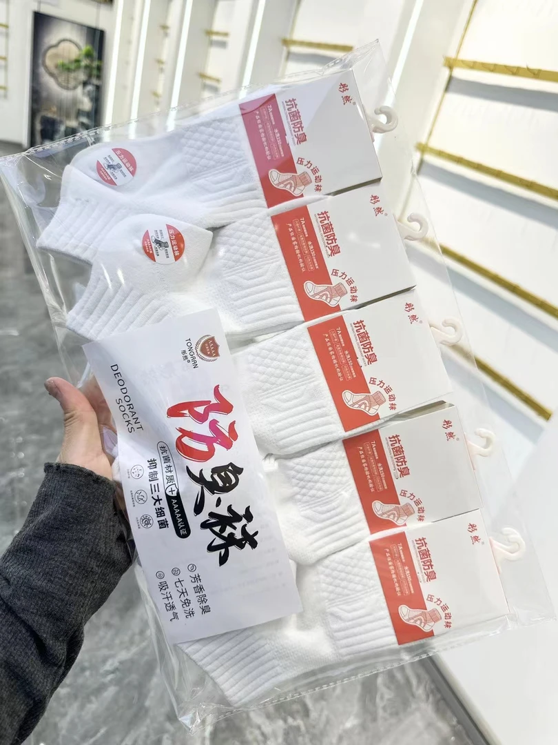 女款7a抗菌水洗150次夏季防臭袜低腰吸汗透气女士短袜薄款休闲