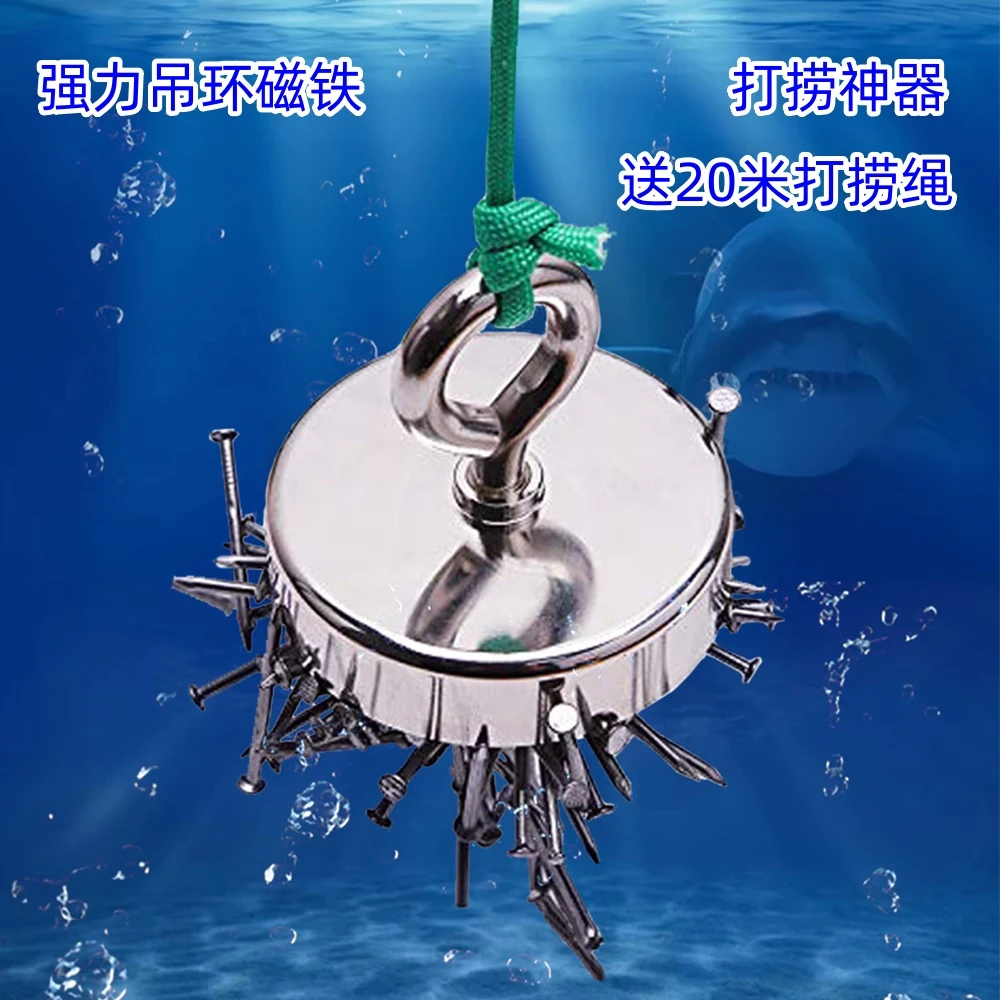 D75款中号打捞强磁户外河道打捞神器强磁铁超强力吸铁石钕铁硼