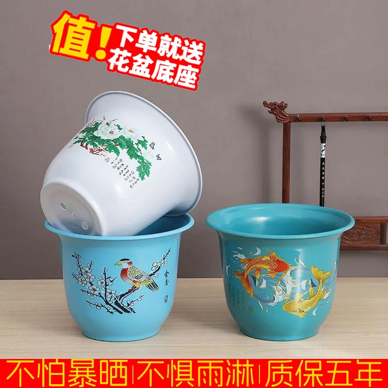 直播TF27口径大花盆仿陶瓷大号特大号塑料花盆带托盘