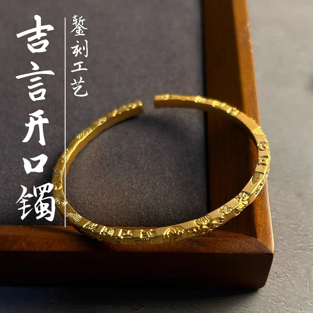 铜合金皮质手镯 超高版 不易褪色【吉言】好寓意手镯 AS-5644