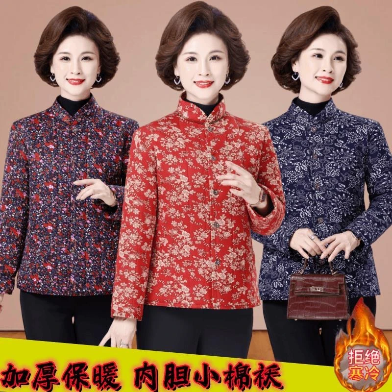 【反季清仓】厂家直销加绒加厚碎花棉袄中老年妈妈棉袄大码妈妈装
