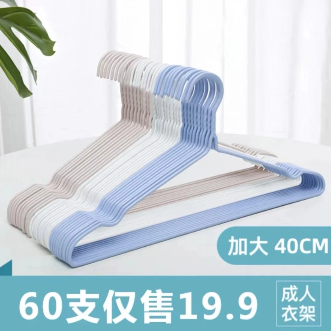 【60支装】成人衣架   凹槽铁质衣架 防锈 防暴晒阳台