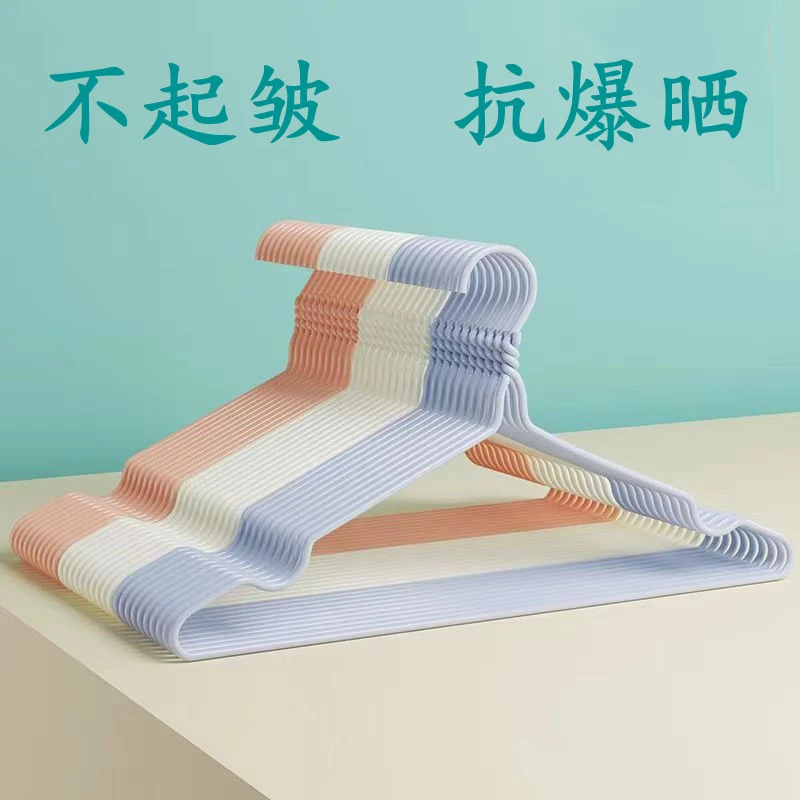 【50支装】成人衣架   凹槽铁质衣架 防锈 防暴晒阳台
