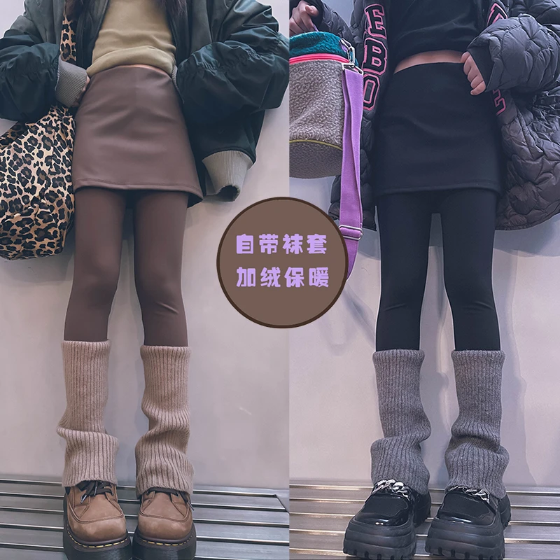 冷大娘定制 女童加绒打底堆堆袜套修身弹力紧身裙裤百搭裤子