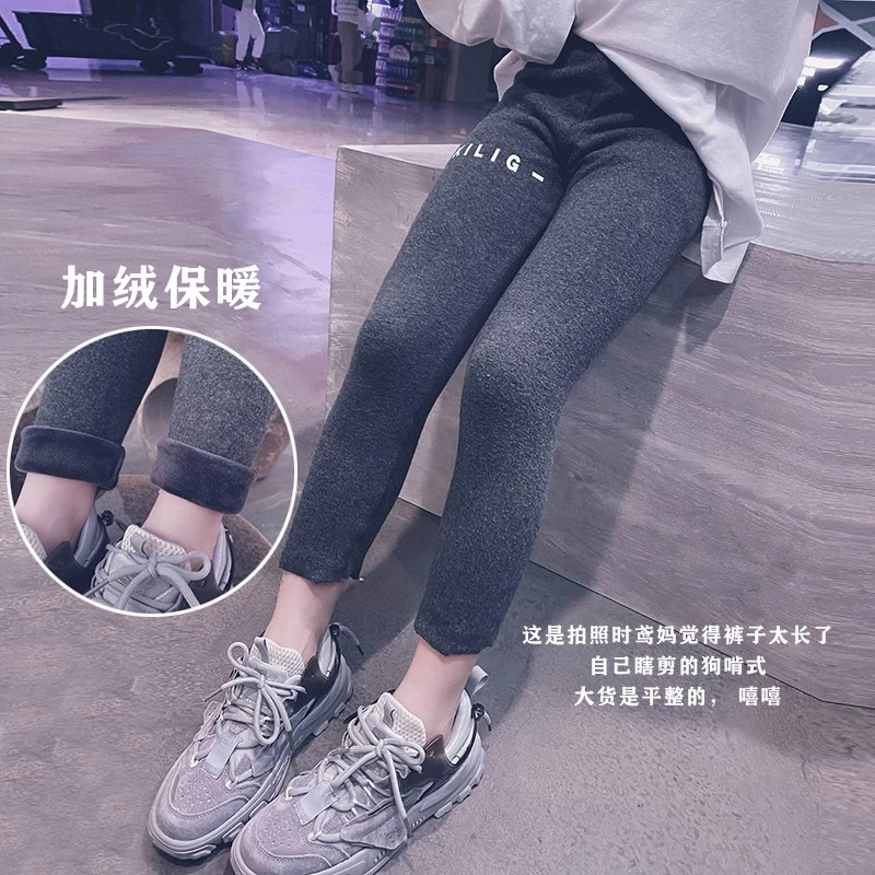 冷大娘定制 女童秋冬加绒打底裤一体绒保暖毛毛修身裤子亲子