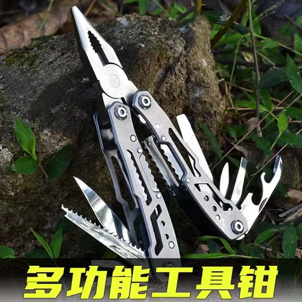 【420不锈钢】多功能钳子户外组合小刀钳折叠便携多用工具钳刀具