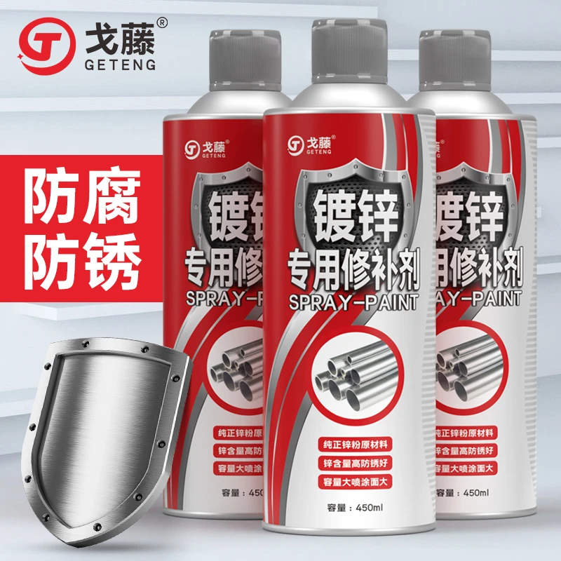 大容量镀锌喷漆自喷漆金属漆防锈防腐银粉漆铁漆热镀手摇自动喷漆