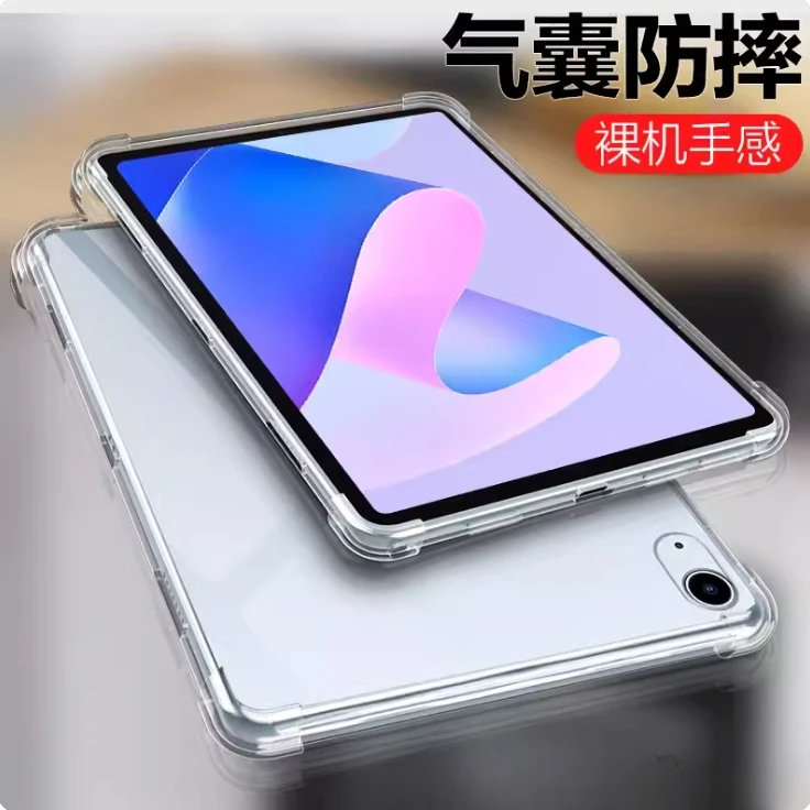 适用华为MatePadse保护壳Air平板气囊软壳透明套matepadpro防摔