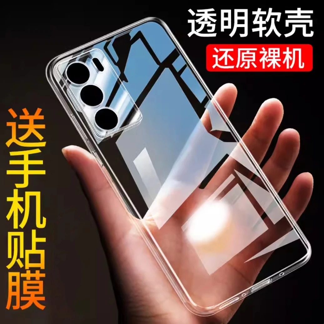 适用oppoReno12手机壳reno12pro+保护套硅胶透明超薄全包防摔软壳