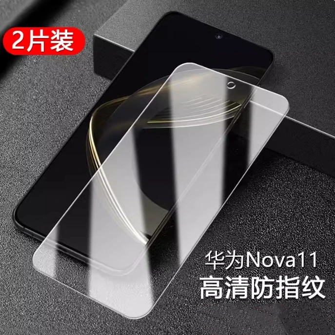 适用华为Nova11SE钢化膜Nova10SE全屏防爆贴膜10Z高清防摔保护膜