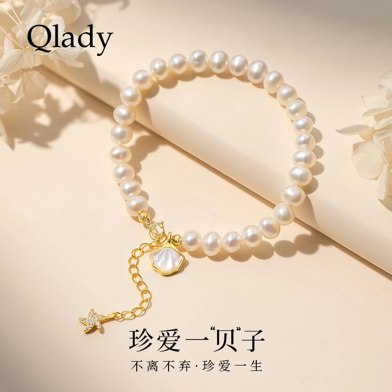 qlady 925银手链 送女友珠珠手链一辈子气质轻奢时尚百搭小众手串
