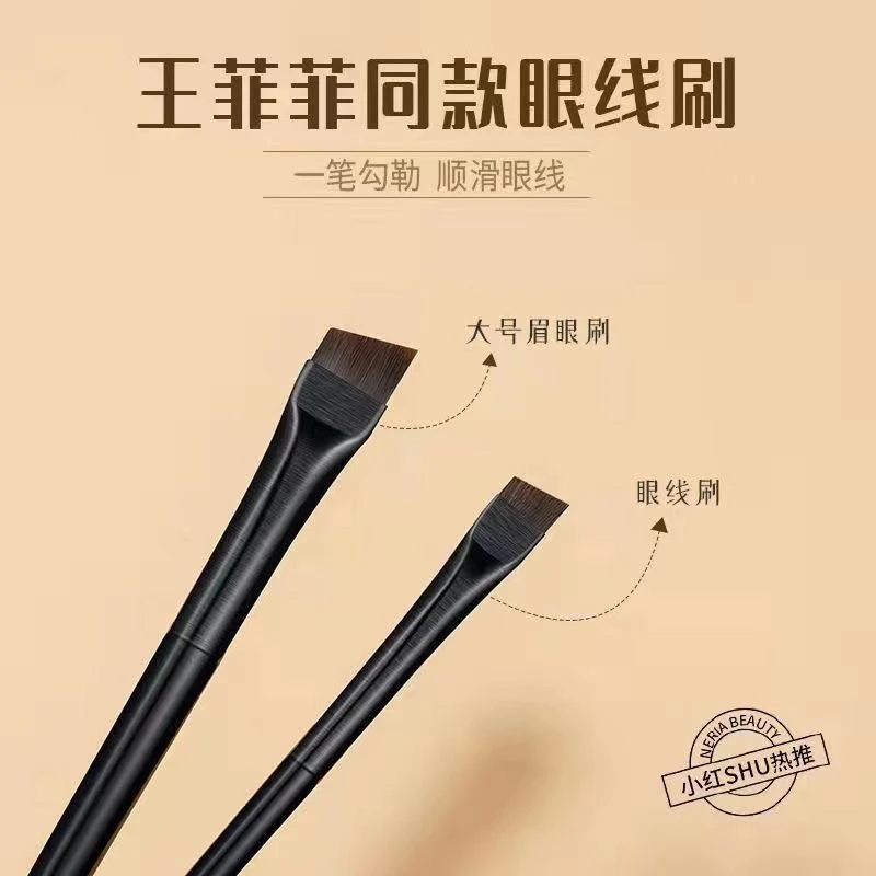 霏霏同款眉刷锋A101A102化妆刷斜头眼线刷卧蚕刷勾勒眼线下至