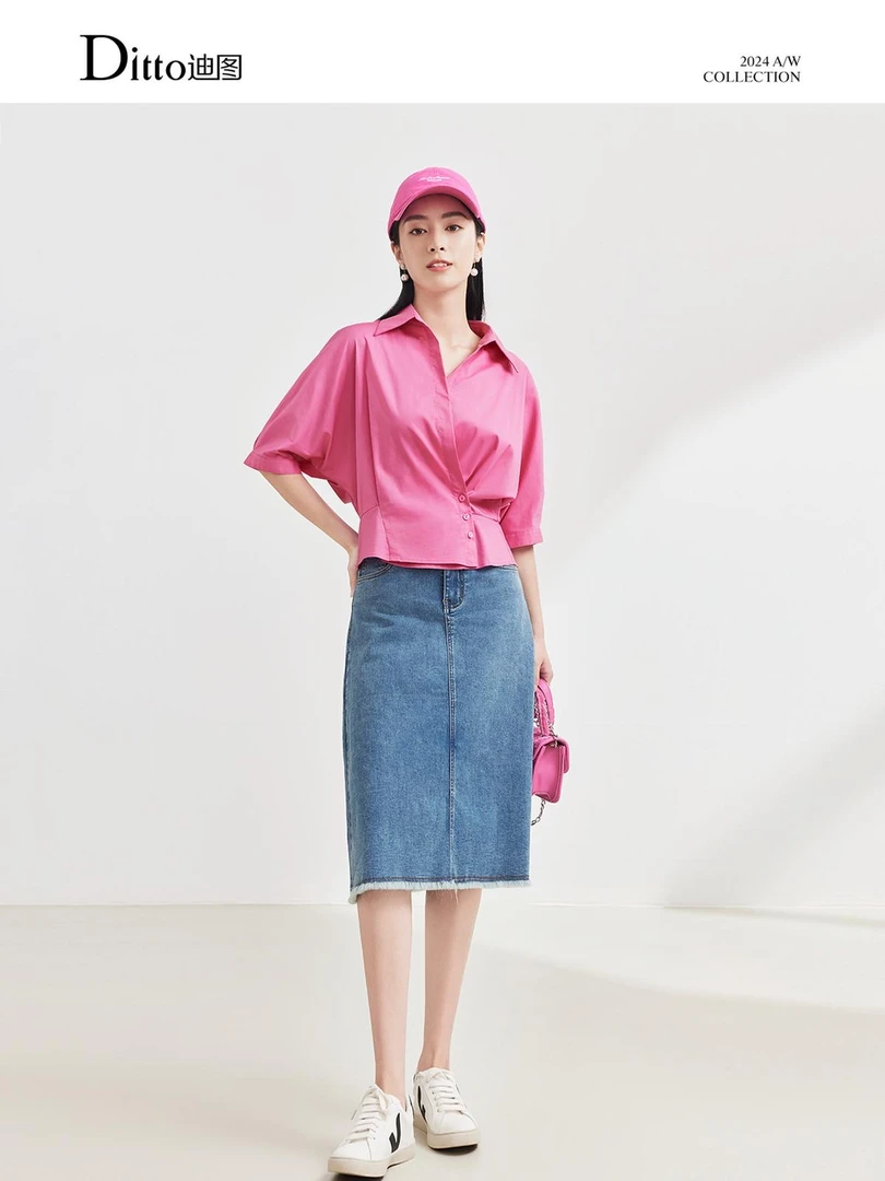 迪图CH767时尚H型牛仔半身裙