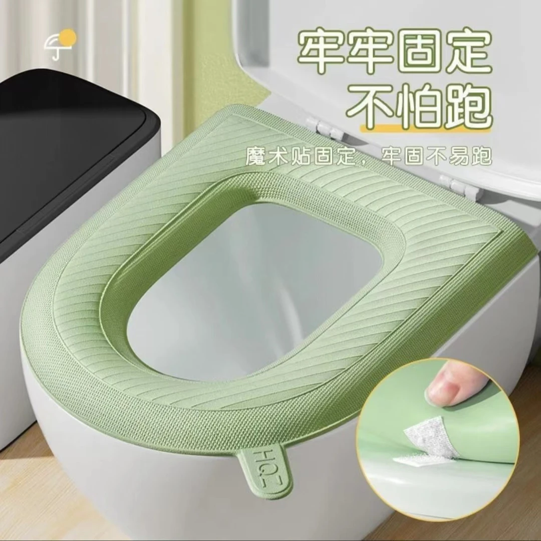四季通用家居EVA马桶垫提手防水坐便套垫子高发泡马桶垫坐垫家用