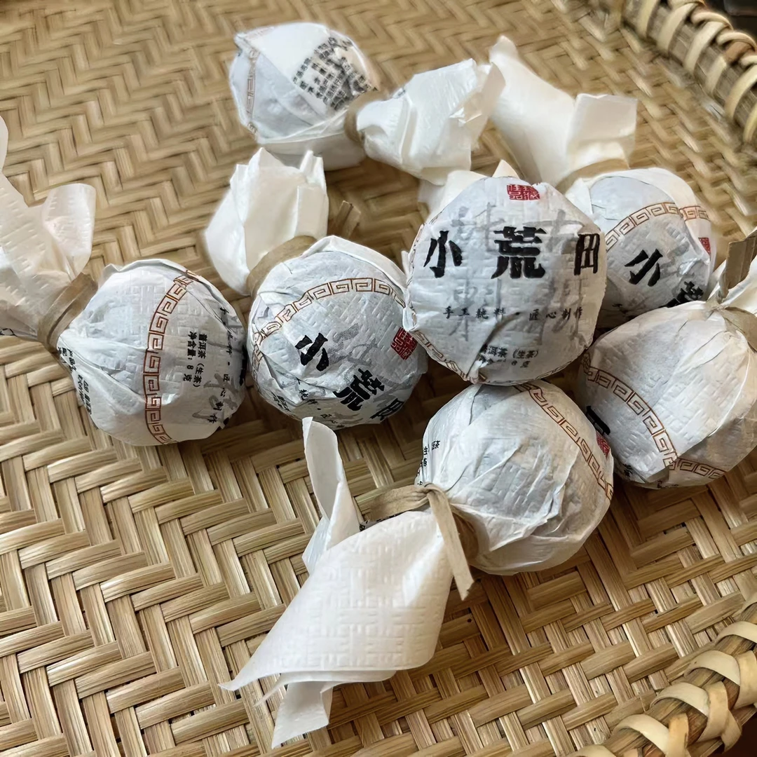 2023年小荒田古树春茶龙珠 8g/颗 生茶 普洱茶