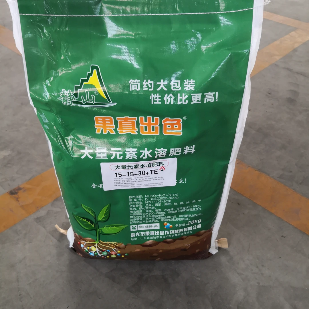 15-15-30 +TE  25Kg/袋 速溶大量元素水溶肥 高钾膨果肥5-10Kg/亩
