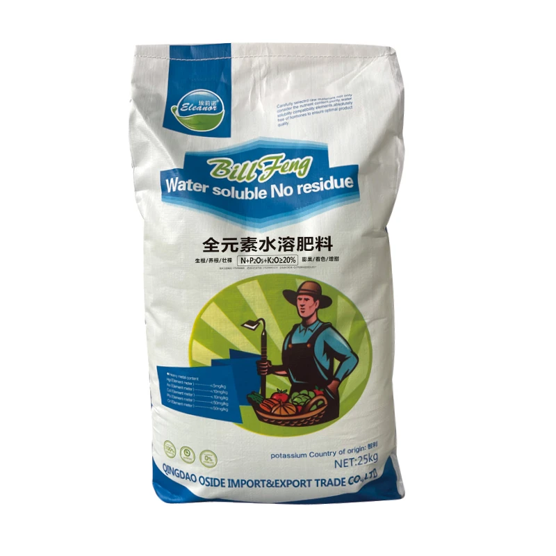 全元素水溶肥料绿叶壮棵增甜拉长膨果着色，每亩用量10公斤，氮磷钾