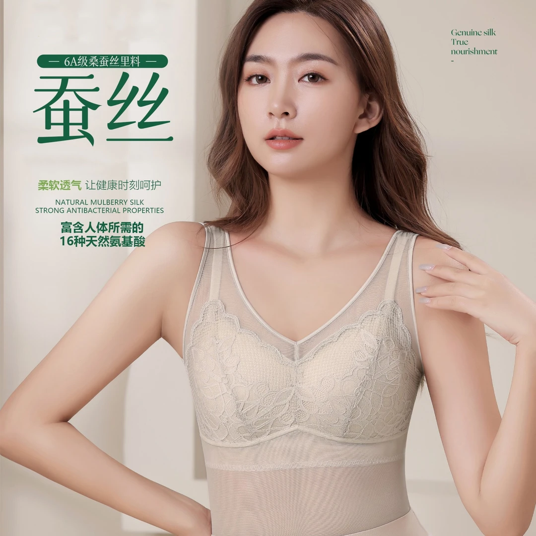 【林林定制】润肤无痕蕾丝吊带新款透气无钢圈修身打底美背62227