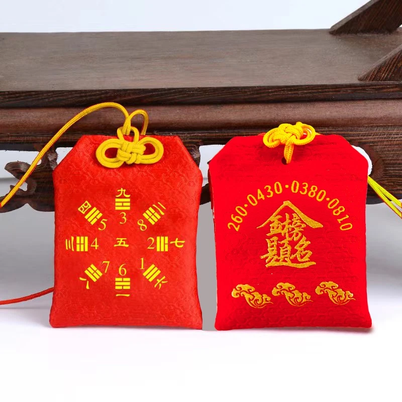 【金榜題名】象数能量数字八卦自然疗愈随身挂件福袋