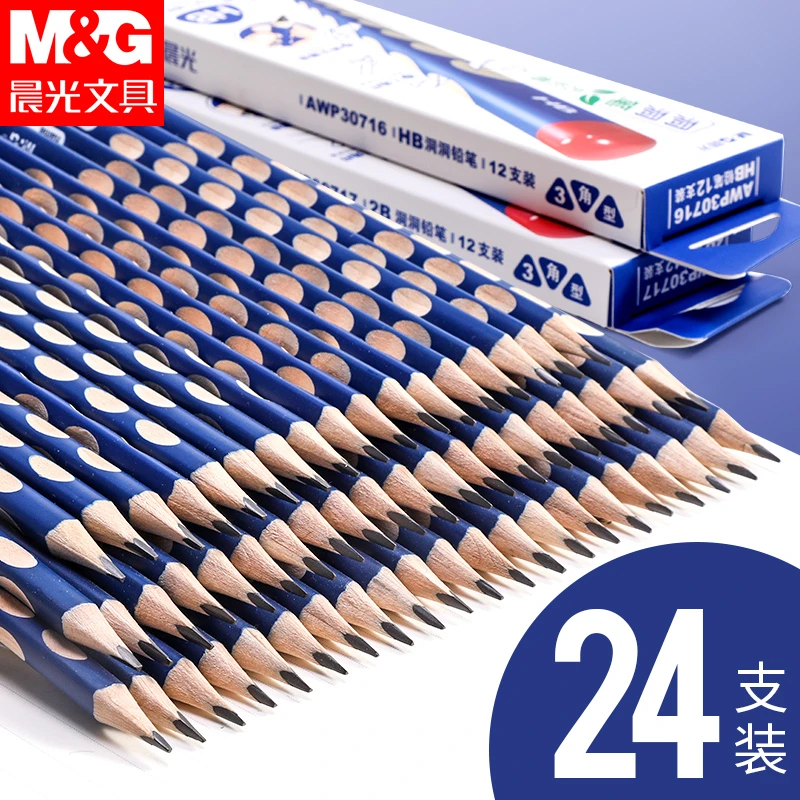 M&G/晨光爆款三角洞洞笔小学生专用安全矫正握姿幼儿园粗三角铅笔