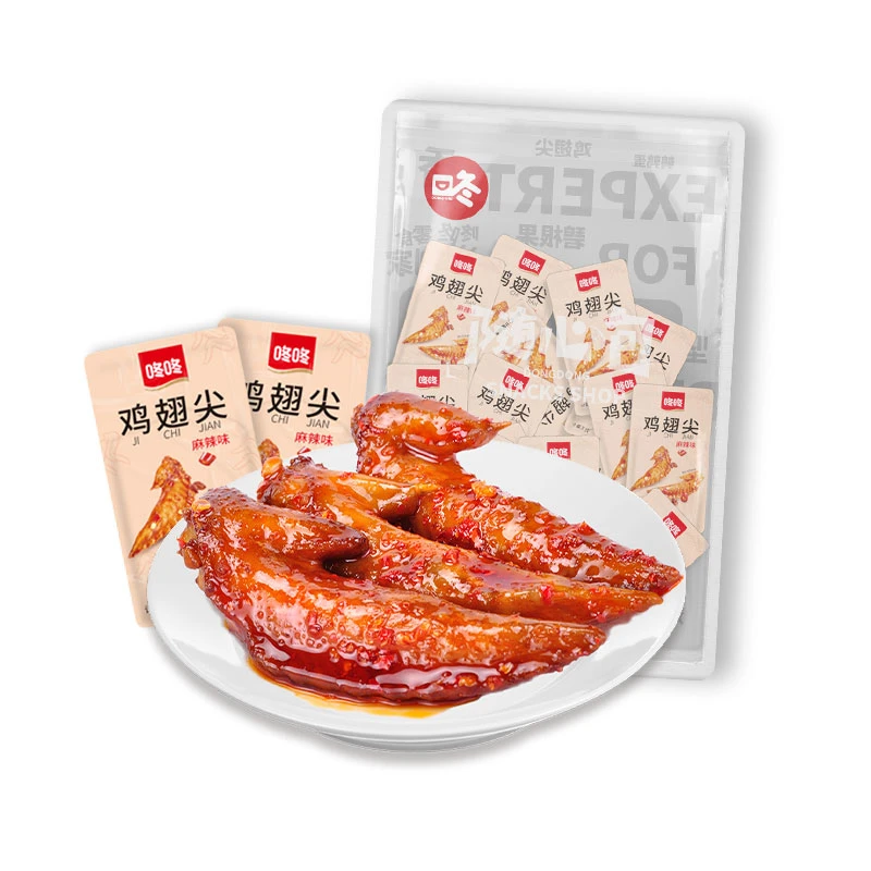 【源头工厂】咚咚140g随心包鸡翅尖麻辣味肉香浓郁（3种包装随机发）