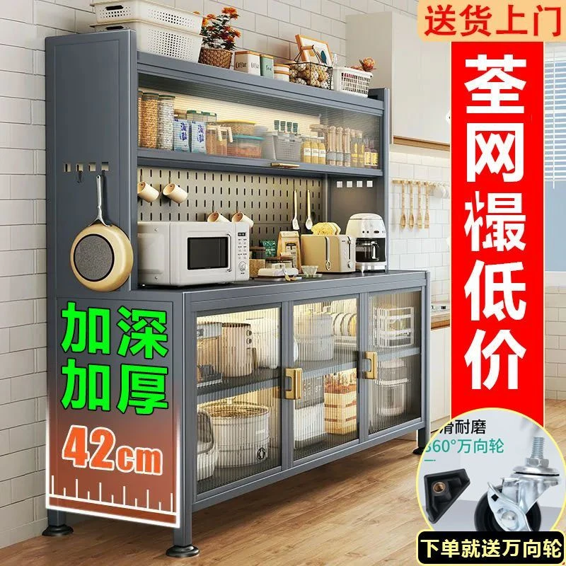 碗柜小型出租屋农村家居厨房置物架餐边柜储物柜多层微波炉置物架