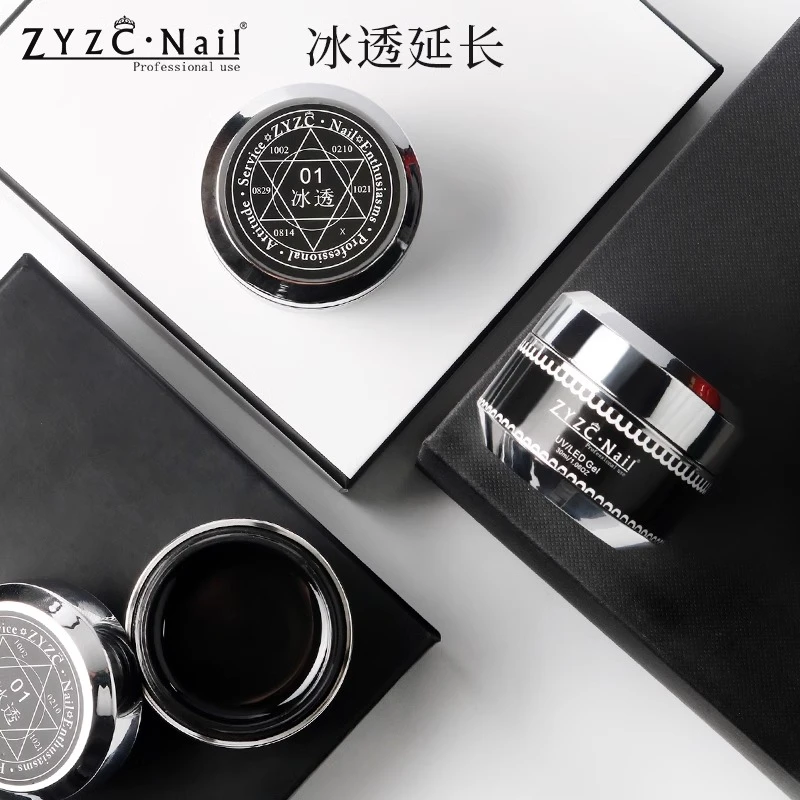 zyzc指优真彩水晶延长胶无痛指甲建构塑形三合一光疗胶美甲店专用