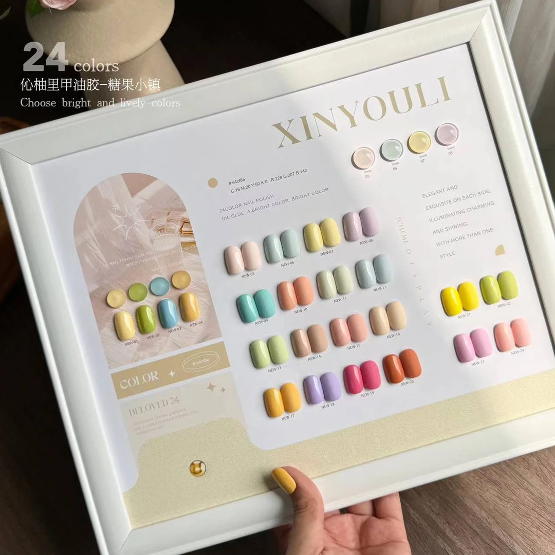 伈柚里24色糖果色甲油胶马卡龙小套美甲店专用2024年新款夏天流行