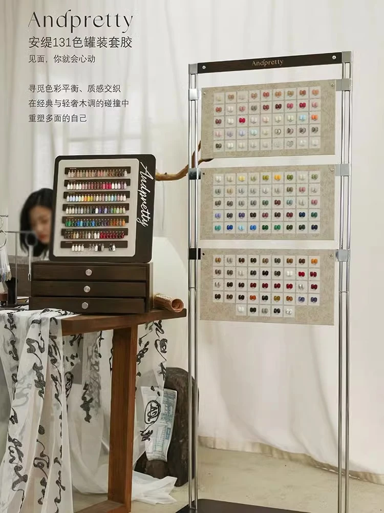 芷辰Andpretty安缇131色罐装甲油胶2024年高端美甲店开店专用套装
