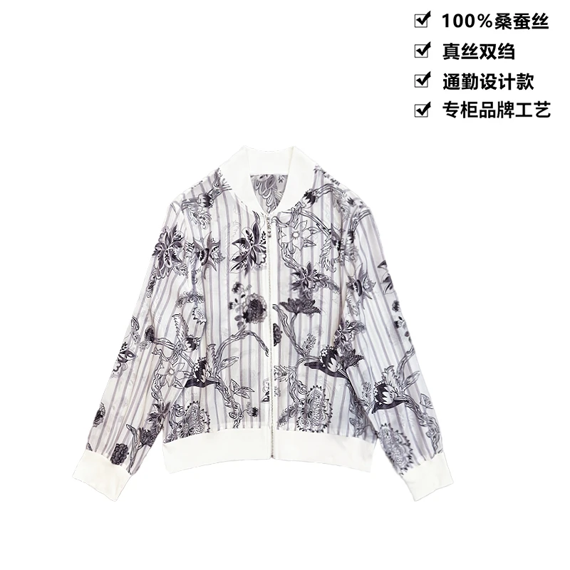 100桑蚕丝休闲时尚条纹碎花长袖防晒外套真丝上衣女外套WT046