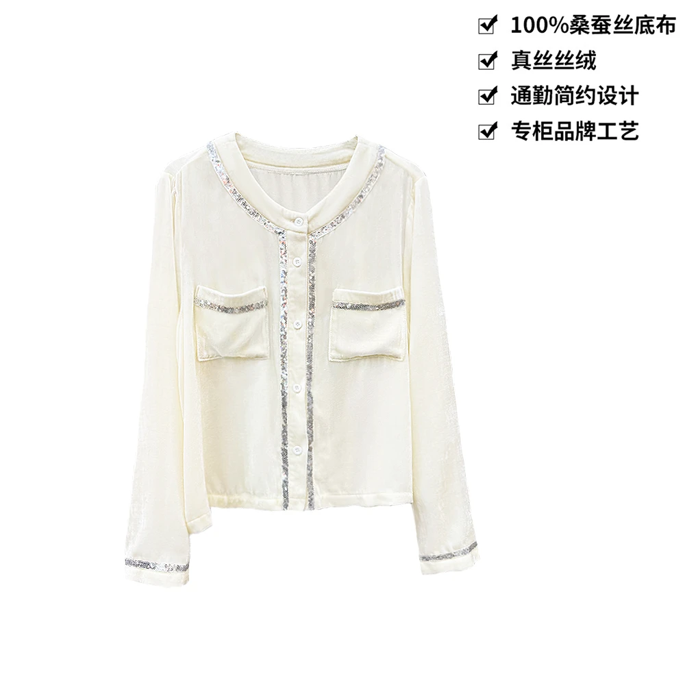 100桑蚕丝丝绒轻奢亮片刺绣口袋秋季开衫真丝丝绒上衣女外套WT089