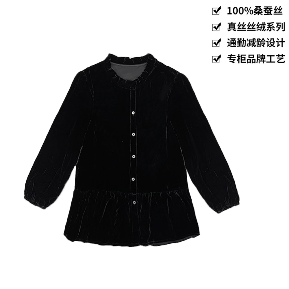 100桑蚕丝丝绒木耳边领口减龄褶皱下摆衬衫真丝丝绒衬衫上衣CY037