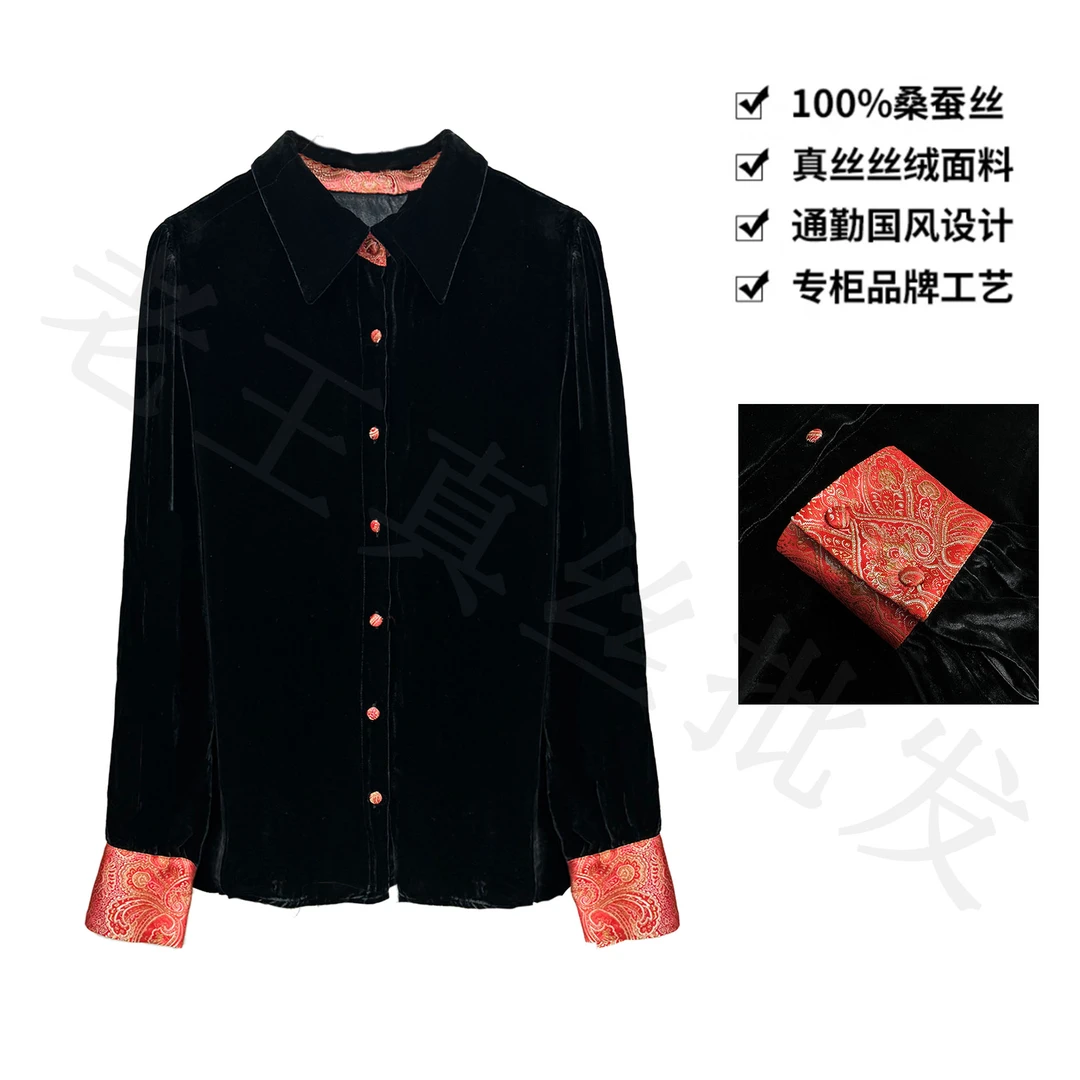 100桑蚕丝丝绒中式锦绣纹理拼接翻领真丝丝绒衬衫外套CX194