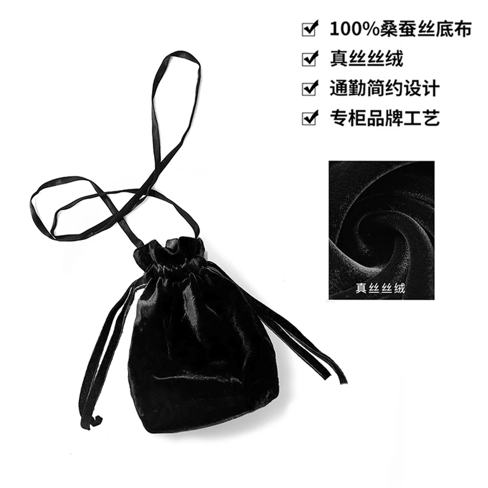 100桑蚕丝丝绒抽绳束口黑色包包斜跨便携式单肩女包