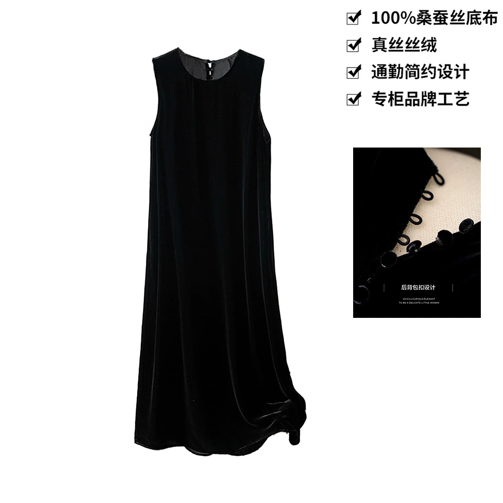 100桑蚕丝丝绒简约无袖背心宽松连衣裙真丝丝绒气质连衣裙LYQ201