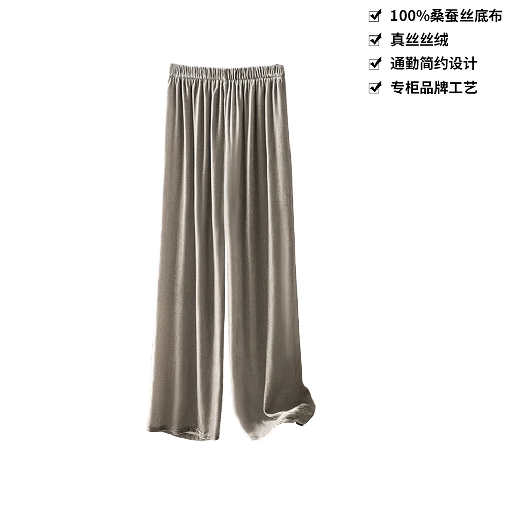 100桑蚕丝丝绒简约休闲百搭垂感阔腿裤真丝丝绒裤K077奶咖灰