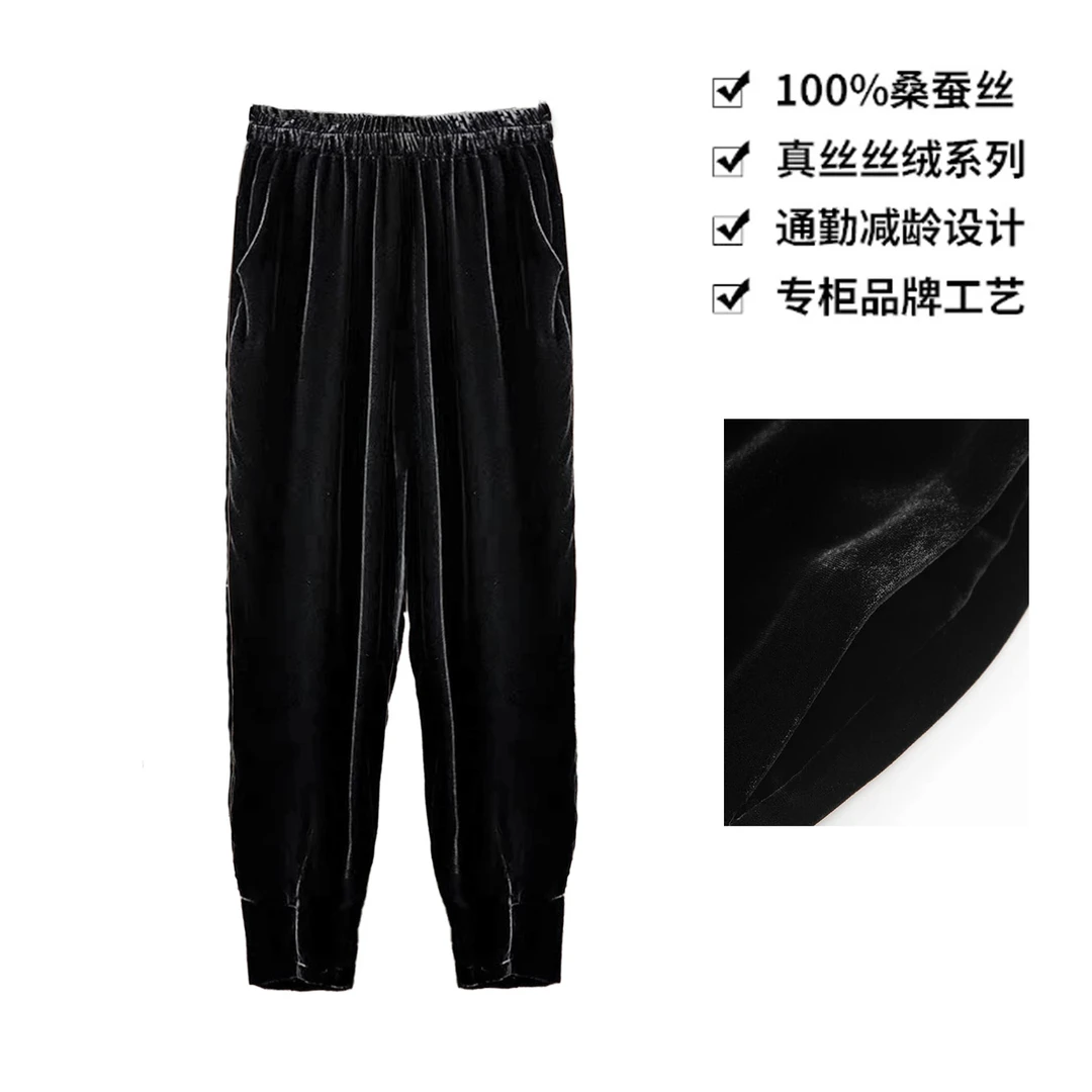 100桑蚕丝丝绒显瘦时尚气质口袋真丝丝绒裤子修身小脚九分裤K028