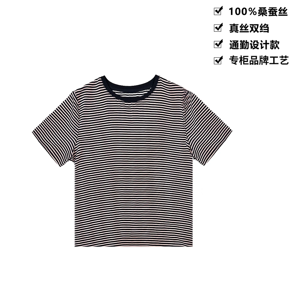 100桑蚕丝粉蓝细条纹印花舒适百搭全真丝女士短袖T恤女DX192