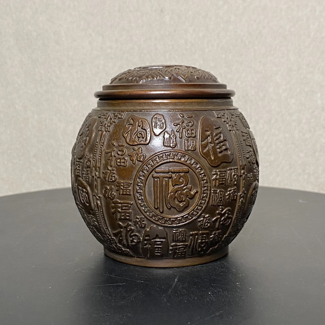 黄铜仿古苏工精工百福茶叶罐复古复古花纹老物件雕刻缠枝主人杯